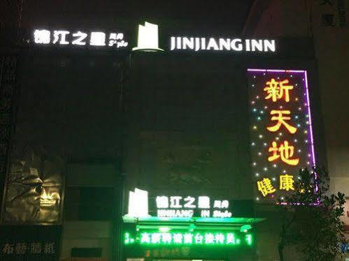 Jinjiang Inn Shenzhen Huaqiang North Bagian luar foto